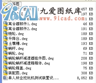 ֘I(y)ڿәC(j)y(c)ԇbO(sh)Ӌ(j).rar