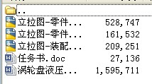u݆P(pn)ҺAO(sh)Ӌ(j).rar