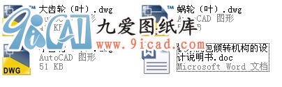 FˮAD(zhun)C(j)(gu)O(sh)Ӌ(j).rar
