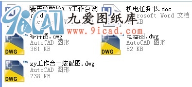 ㊴��Ĕ���X-Y�����_�OӋ.rar