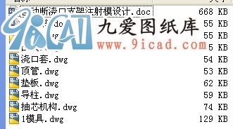 �ԄӔ�����֧��ע��ģ�OӋ.rar