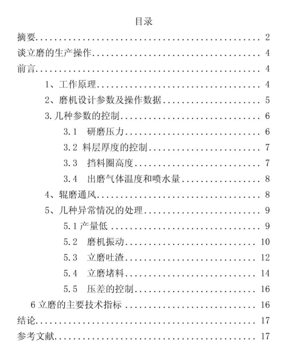 Մĥa(chn)