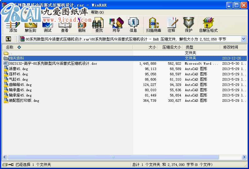 80ϵ΢LʽsCO(sh)Ӌ