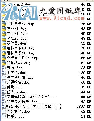 ̱ۛ_ιˇģO(sh)Ӌ(j).rar