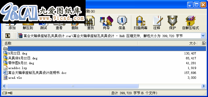 �x�ϴ��S�����@�׊A���O(sh��)Ӌ.rar