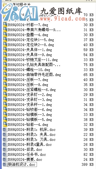 ͙C(j)O(sh)Ӌ(j)+^(gu)̿+ȫ׈D+f(shu).rar