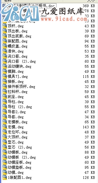 ƿעģO(sh)Ӌ(j).rar
