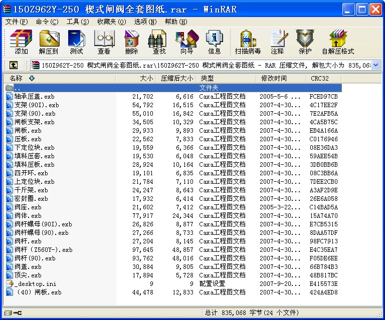 150Z962Y-250 Шʽ�l�yȫ�׈D��