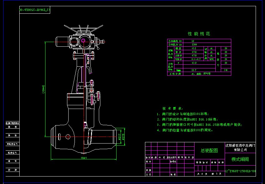 12��Z960Y-2500Lb Ш���l�y