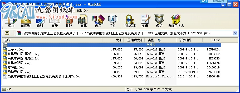 ͹݆����ęCе�ӹ���ˇҎ�̼��A���OӋ