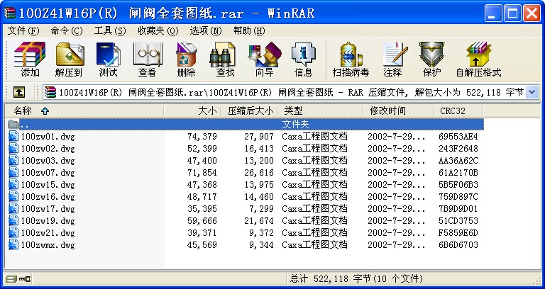 100Z41W16P(R) �l�yȫ�׈D��