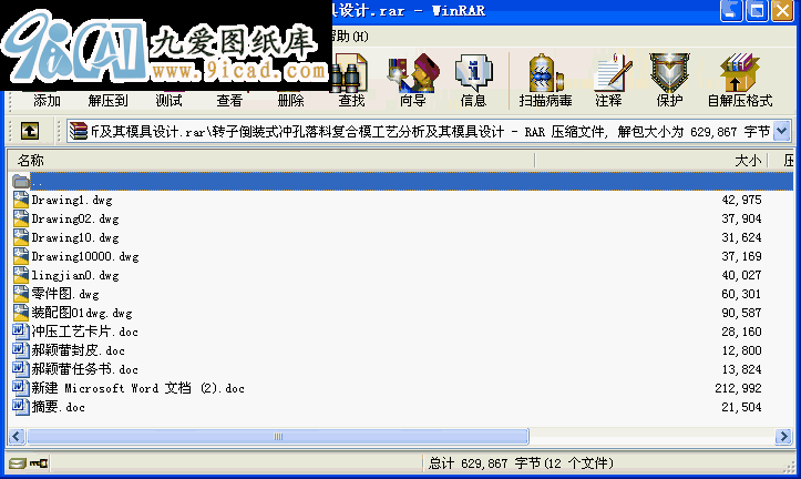 D(zhun)ӵbʽ?jng)_ϏͺģˇģO(sh)Ӌ