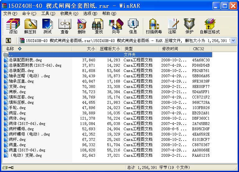 150Z40H-40 Шʽ�l�yȫ�׈D��