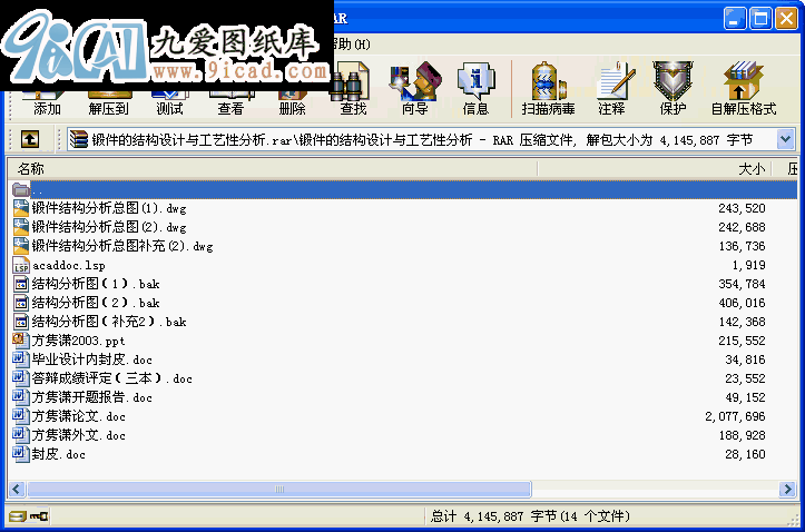 呼ĽY(ji)(gu)O(sh)Ӌ(j)cˇԷO(sh)Ӌ(j)