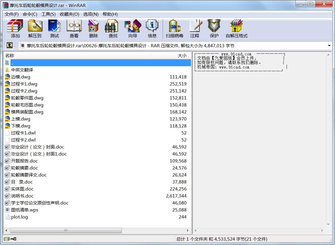 Ħ��܇��݆݆ݞģ���OӋ