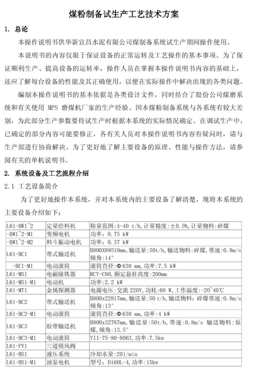 úƂԇa(chn)ˇ.pdf