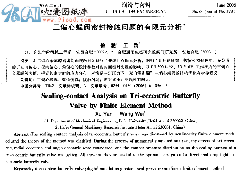 ��ƫ�ĵ��y�ܷ���|���}������Ԫ����