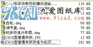 C616ͨ܇齛͔(sh)܇.rar