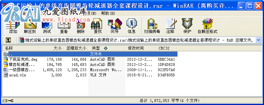 �?zh��n)��\(y��n)ݔ�ϵĆμ�(j��)ֱ�X�A�F�X݆�p����ȫ���n���O(sh��)Ӌ(j��).zip