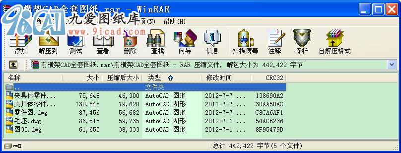 ǰMCADȫ׈D.rar