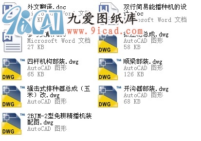 pк(jin)ܲNC(j)O(sh)Ӌ(j).rar