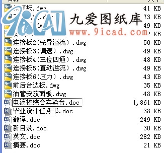 �Һ�ؾC�ό�(sh��)�(y��n)�_(t��i)���D��+�f������.rar