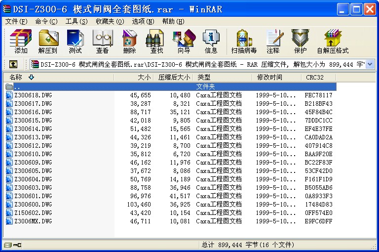 DSI-Z300-6 Шʽ�l�yȫ�׈D��