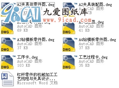 ܗUęCеӹˇҎ(gu)cAO(sh)Ӌ.rar