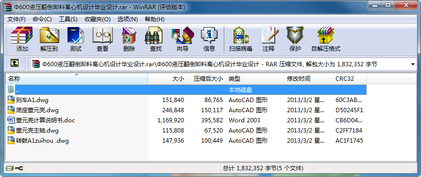 ��600Һ������ж���x�ęC�OӋ���I�OӋ