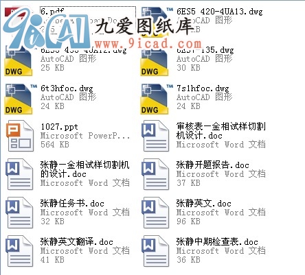 ԇиCOӋ.rar