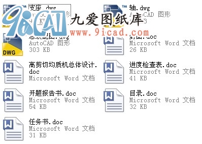 ߼о|(zh)C(j)wO(sh)Ӌ(j).rar