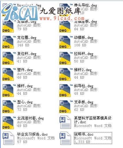 ĳͲģOӋ.rar
