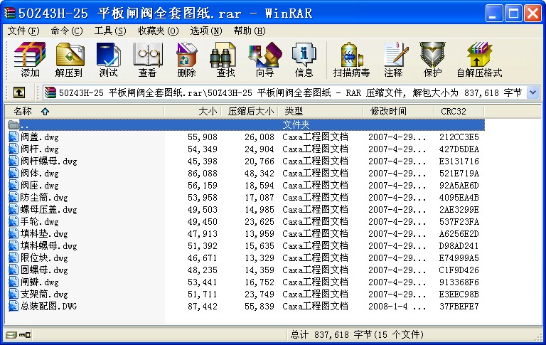 50Z43H-25 ƽ���l�yȫ�׈D��