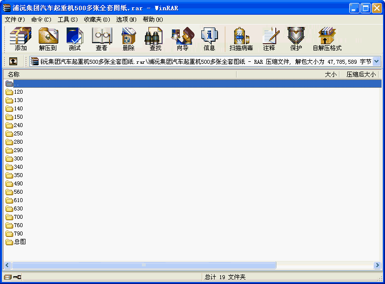 伯F܇ؙC500ȫ׈D