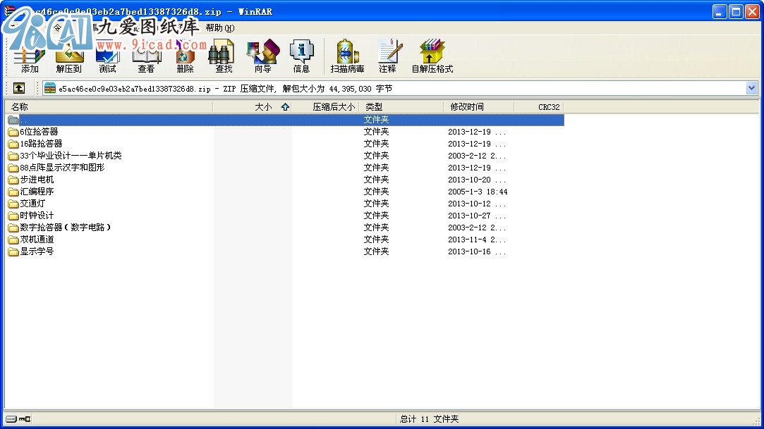 ƬCI(y)O(sh)Ӌ
