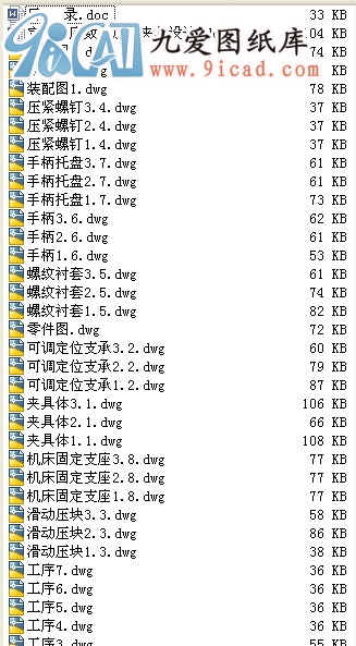 λ֧(sh)ؼӹAO(sh)Ӌ(j).rar