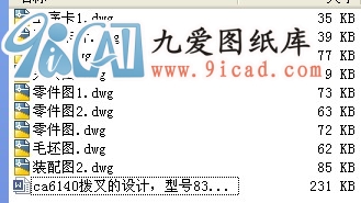 ca6140ܲOӋ̖831002.rar