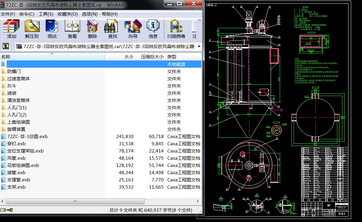 72ZC-��-3���D(zhu��n)�����L(f��ng)�Ⲽ�����m��ȫ�׈D��.rar