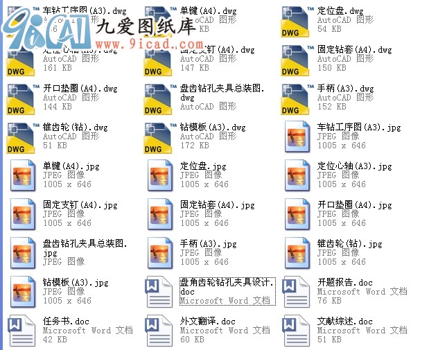PX݆@׊AO(sh)Ӌ(j).rar
