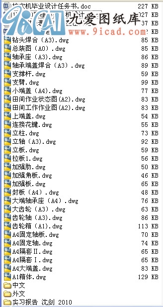 1WX-90ֲѨC(j)O(sh)Ӌ(j)