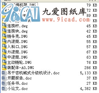әCеʽּCO(sh)Ӌ.rar