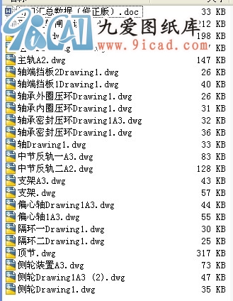 ƽ嶨݆lTO(sh)Ӌ.rar